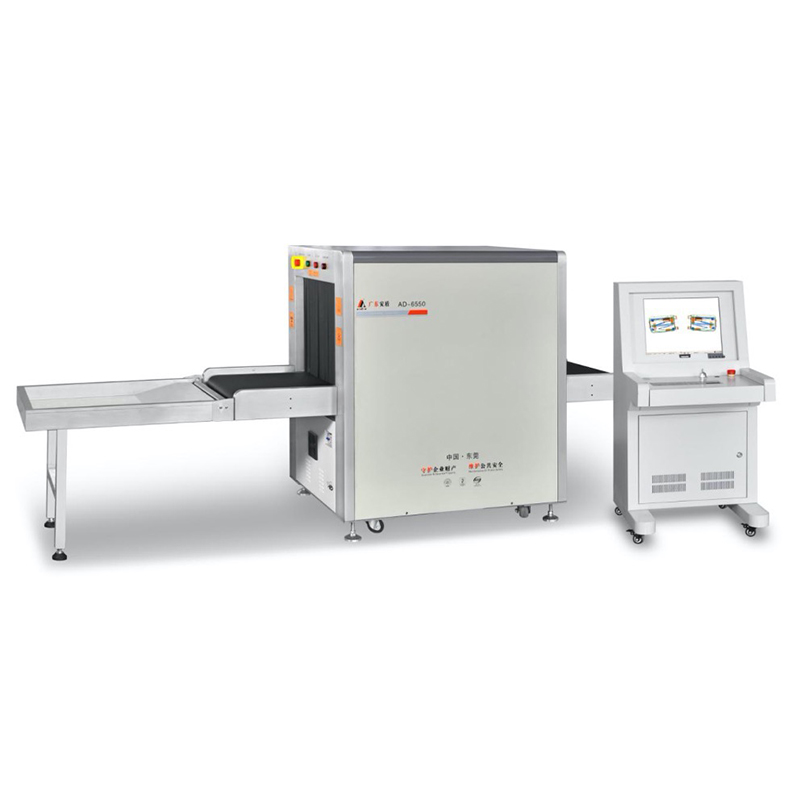 2020款AD-6550 型X射線安全檢查設(shè)備